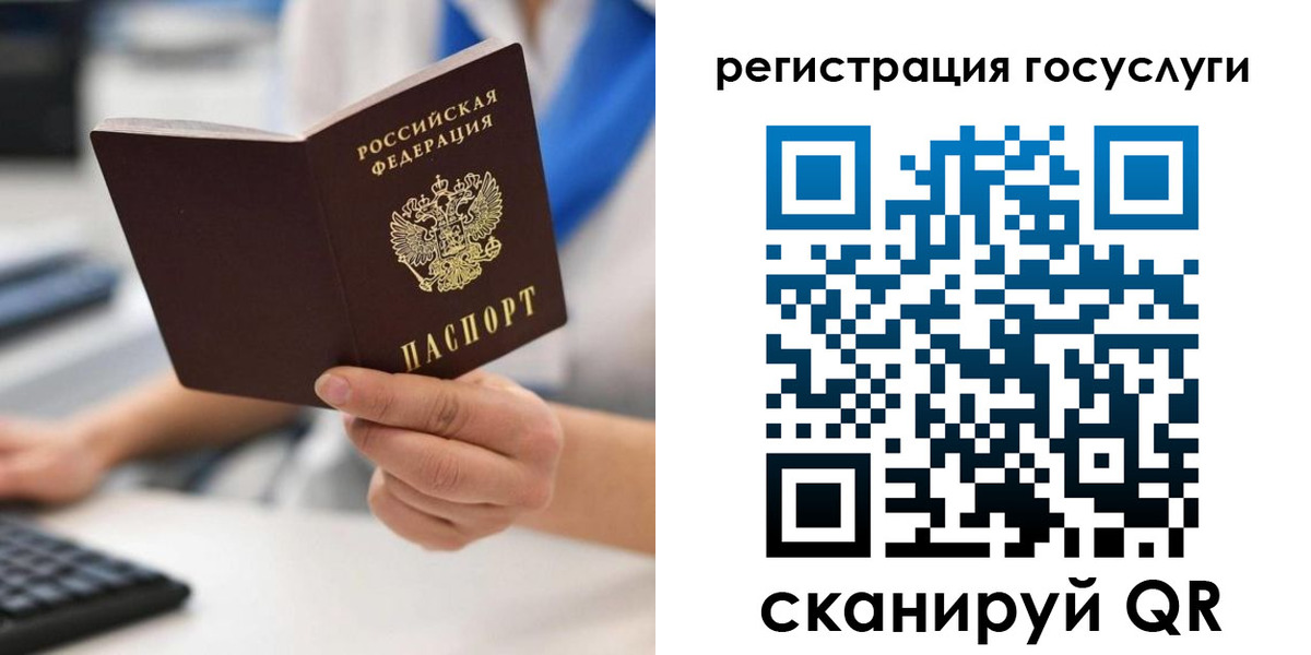 прописка в Судаке