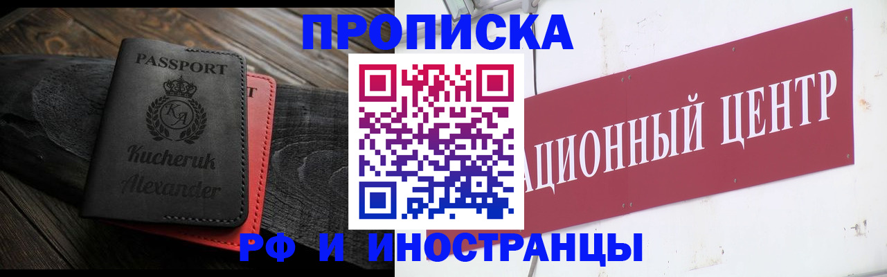 регистрация для школы в Судаке